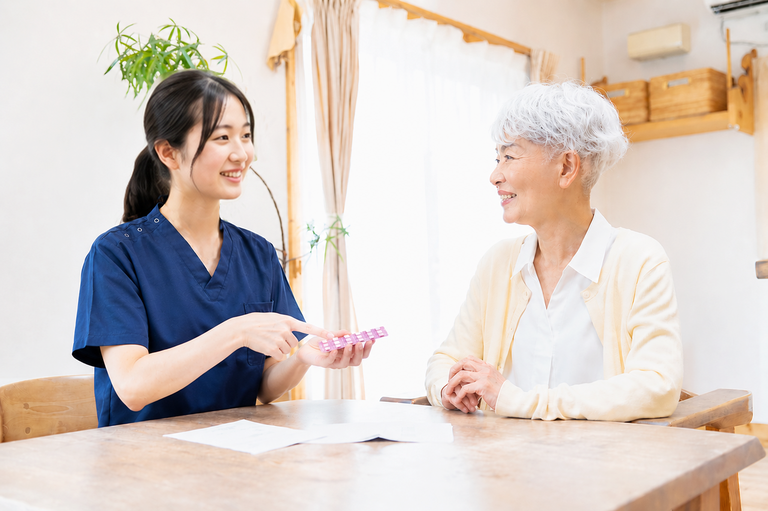 価値イメージ